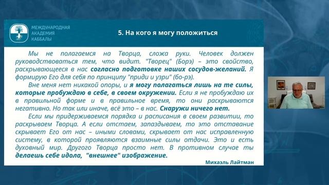 Почему не у всех есть желание к духовному? смотреть онлайн