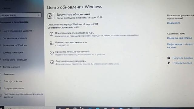Windows 10 :: обновление функций до версии 21H1 [28.05.2021] смотреть онлайн