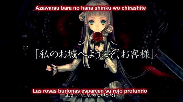2. Sora ga Kuchiru made (Sub Español+Lyrics) смотреть онлайн