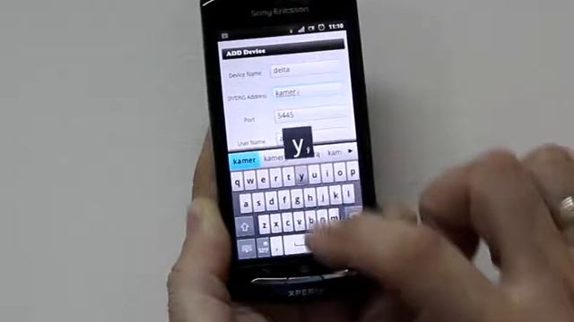 iUMS application installation in Android system smartphones. смотреть онлайн