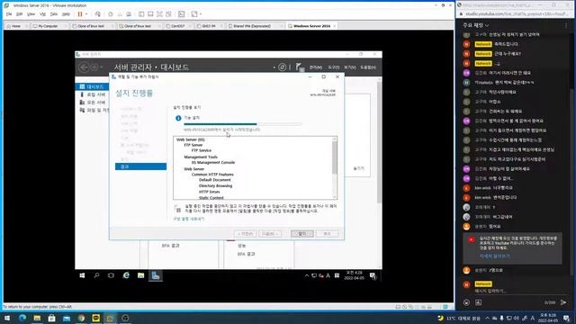 Windows Server 2016 - 설치 및 IIS기본 운영 смотреть онлайн