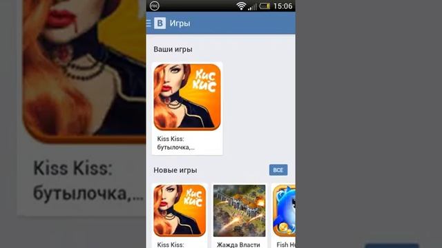 Обзор обновления ВКонтакте