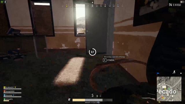 PUBG: AlexRempc, StakaN и ArhimeD смотреть онлайн