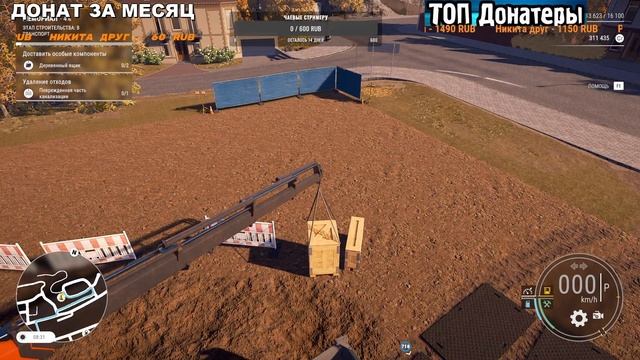 Construction Simulator 22 СМОТРЮ ИГРУ 2024 смотреть онлайн