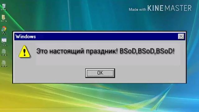 Смешные ошибки Windows. Серия 8. Нудная Windows Vista. смотреть онлайн