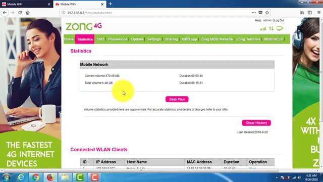 How to Check Remaining Data by Device Portal смотреть онлайн