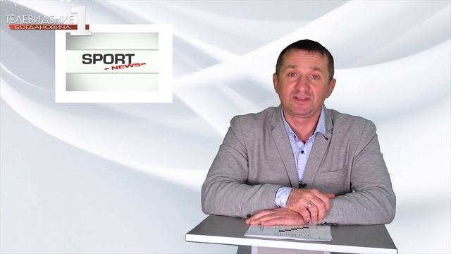 Новости спорта от 12.12.18 смотреть онлайн