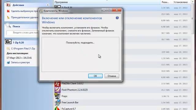 Uninstalltool, iColorFolder, PuntoSwitcher. Полные описания смотреть онлайн