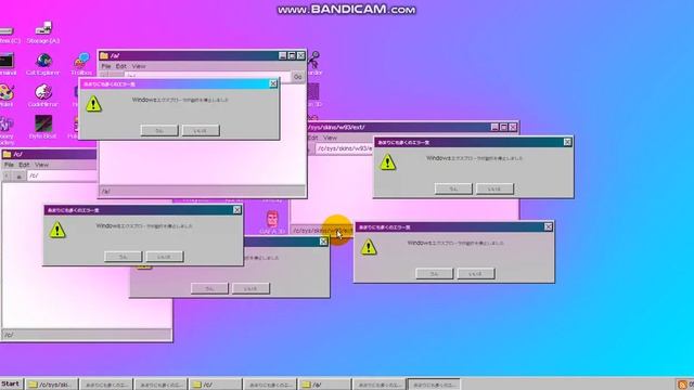 Windows 93 Crazy error смотреть онлайн