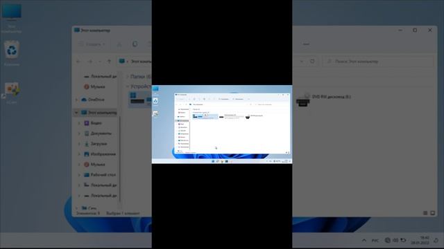 Windows 11 Как переименовать локальный диск смотреть онлайн