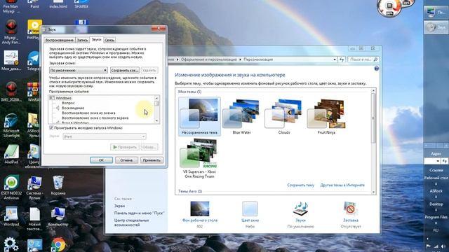изменяем темы ,звуки и обои windows7 смотреть онлайн
