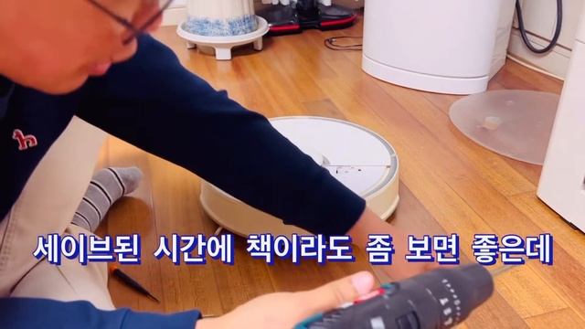 샤오미 로봇청소기 수리 방법 레이저 센터 모터 교환 방법을 쉽게 설명합니다 교환시 주의점도 상세히 설명합니다 смотреть онлайн