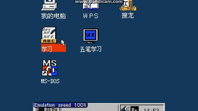 Windows 2000 by BraveSoft (Famiclone Windows Bootleg) смотреть онлайн