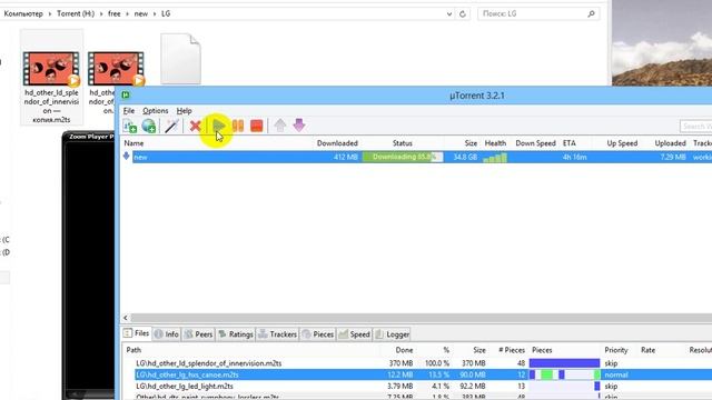 Zoom player error T смотреть онлайн