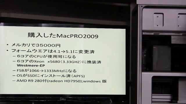 PC-1/MacPRO 2009を購入　基礎知識編 смотреть онлайн