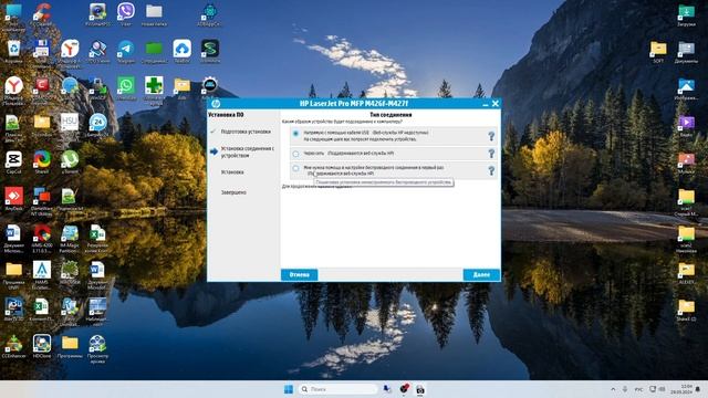 Как настроить МФУ HP LJ 426 на Windows смотреть онлайн