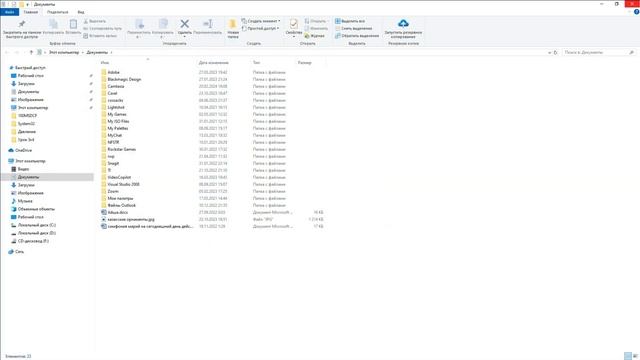 Windows 10 операциялық жүйесіндегі Выполнить командалары смотреть онлайн