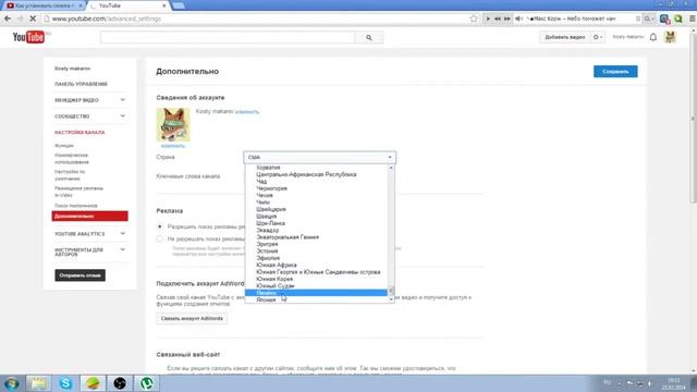 как настроить Open Broadcaster Software на стрим смотреть онлайн