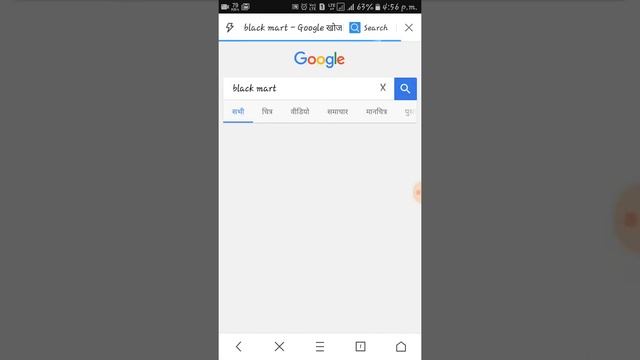 PAID Android Free me kaise download kare.पैसा वाला एंड्राइड फ्री में कैसे डाउनलोड करे смотреть онлайн
