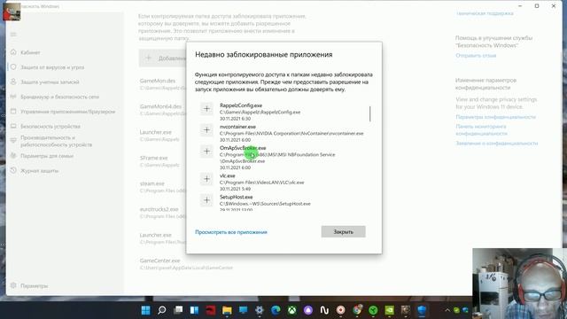 Для технической поддержки Раппелз 4 смотреть онлайн