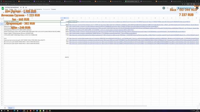 Железо с Китая - всё？Порог в 1000 евро не продлили(｜Выгодное железо 2024｜RYZEN INTEL AMD NVIDIA смотреть онлайн