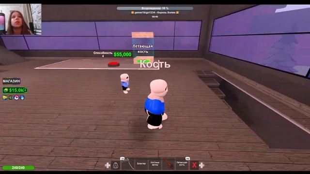 В Роблокс играю в Elemental Powers Tycoon