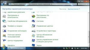 Удаление папки Users