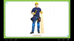 Развивающие мультики для детей ПРОФЕССИИ