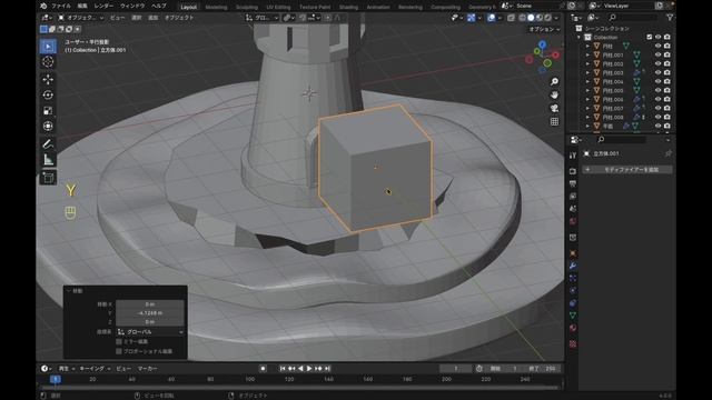 【blender】初心者向けチュートリアル / 可愛いミニチュア灯台モデリング / モデリング・マテリアル・アニメーション / １時間で完全解説 ！ смотреть онлайн