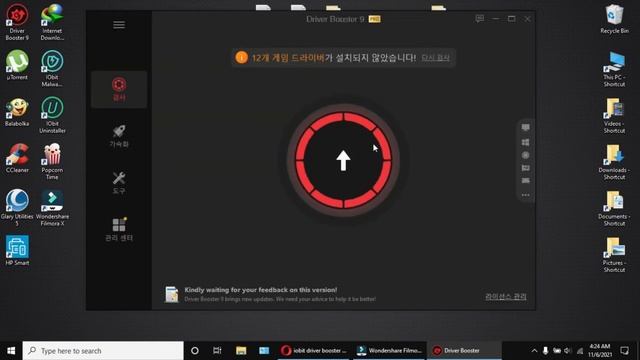 Driver Booster 9 Baixar e Instalar a Versão Full 2022 смотреть онлайн