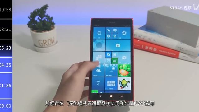 【数码】重新认识Windows Phone 手机操作系统【被抛弃的天才少年】 смотреть онлайн