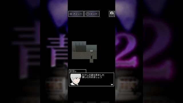Ao Oni 2 - O boato da Escola - #1 смотреть онлайн