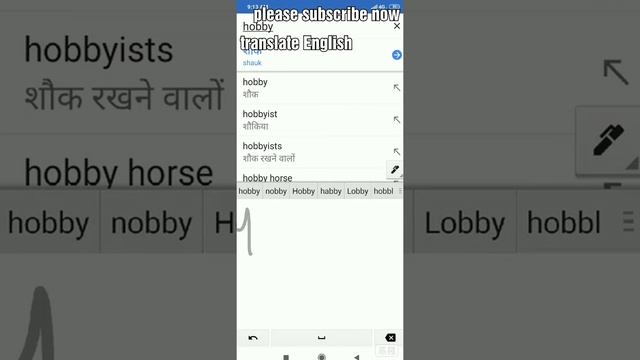 How to use Google translate English to Hindiगूगल ट्रांसलेट इंग्लिश तो हिंदी Hindi dictionary top 10 смотреть онлайн