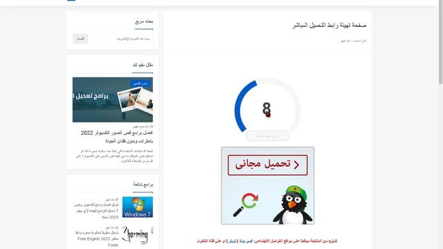 طريقة تحميل برنامج OBS STUDIO للكمبيوتر برابط مباشر смотреть онлайн