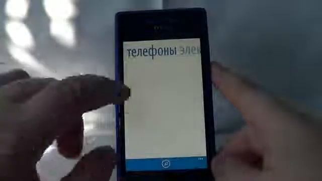 Windows Phoneдайджест №7 смотреть онлайн