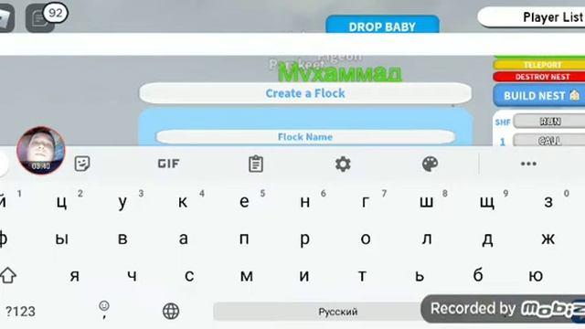 роблокс смотреть онлайн
