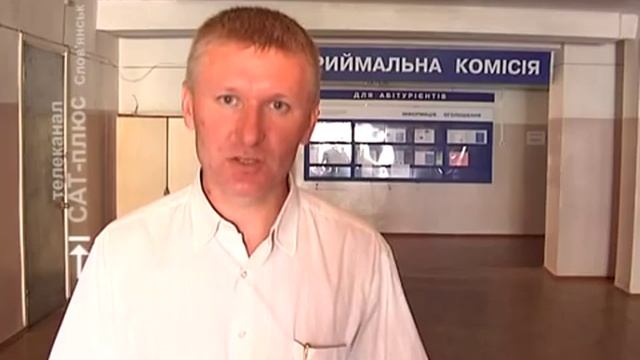 Донбаський державний педагогічний університет смотреть онлайн
