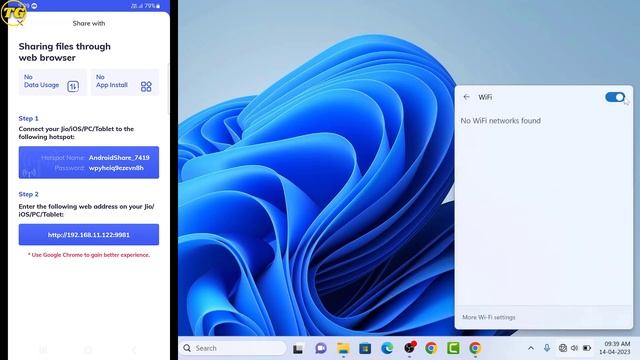 Wireless Data Transfer Android to PC & PC to Android Phone | Transfer Files Wirelessly. смотреть онлайн