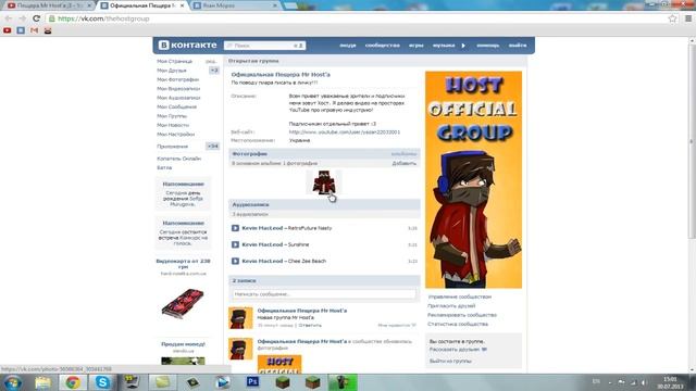 ОТКРЫТИЕ ГРУППЫ ВКОНТАКТЕ!!! смотреть онлайн