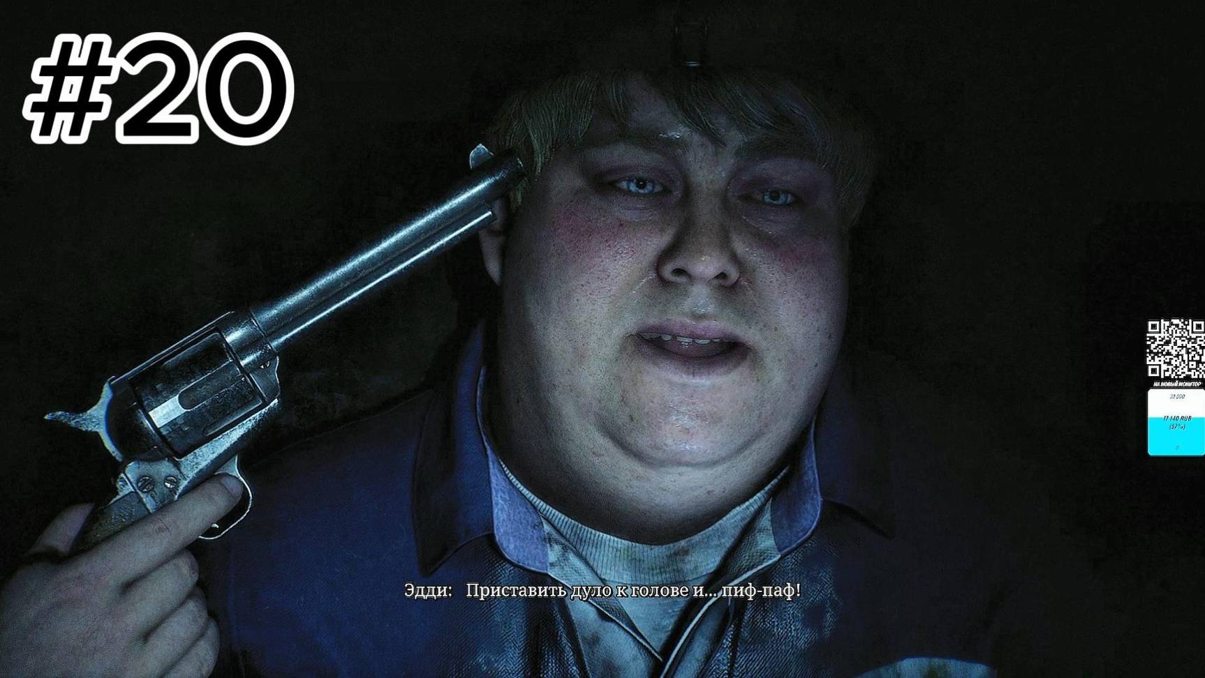 SILENT HILL 2 REMAKE #20 / КЛЮЧ ОТ ВЕРХНЕГО ЭТАЖА / смотреть онлайн