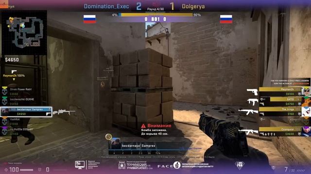 CS:GO|The Politechional 2022 | Нижняя сетка Раунд 1 | Долгеря VS Domination.Exec | ПРЯМАЯ ТРАНСЛЯЦИ смотреть онлайн