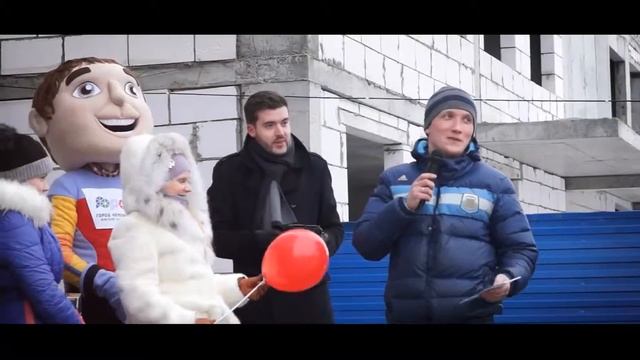 Праздник сдачи первого дома ЖК Город Чемпионов смотреть онлайн