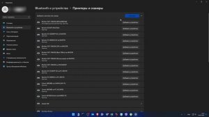Урок 7. Как установить принтер на Windows 11