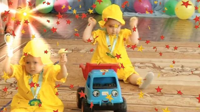 Поздравление от воспитанников Детского сада №3