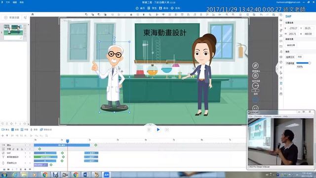 16：Animiz 圖片怎麼放大縮小？ смотреть онлайн