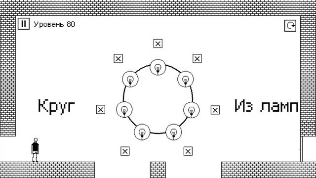 I hate this game-Финал смотреть онлайн