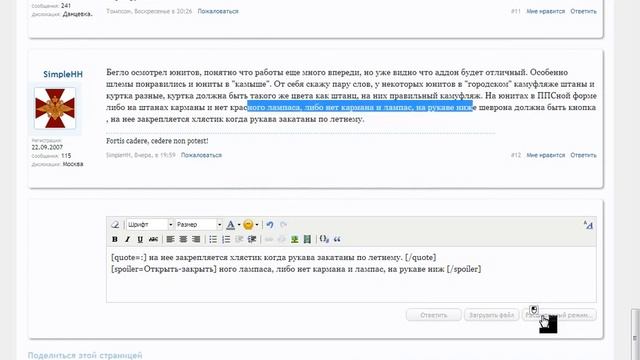 ext3 смотреть онлайн