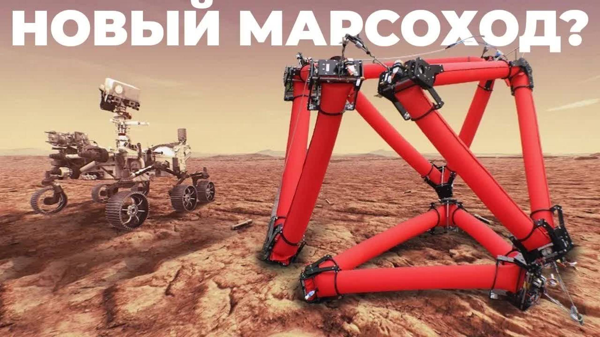 [Veritasium] Мягкие роботы лучше? смотреть онлайн