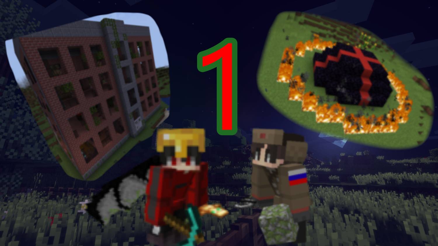 Заброшка, 1 Сезон, 1 Серия смотреть онлайн