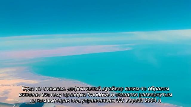 Обновление Windows сломало компьютеры смотреть онлайн